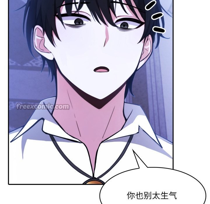 异世界骑士团长第31話