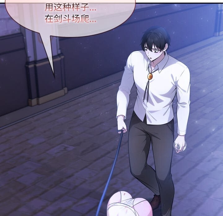 异世界骑士团长第31話