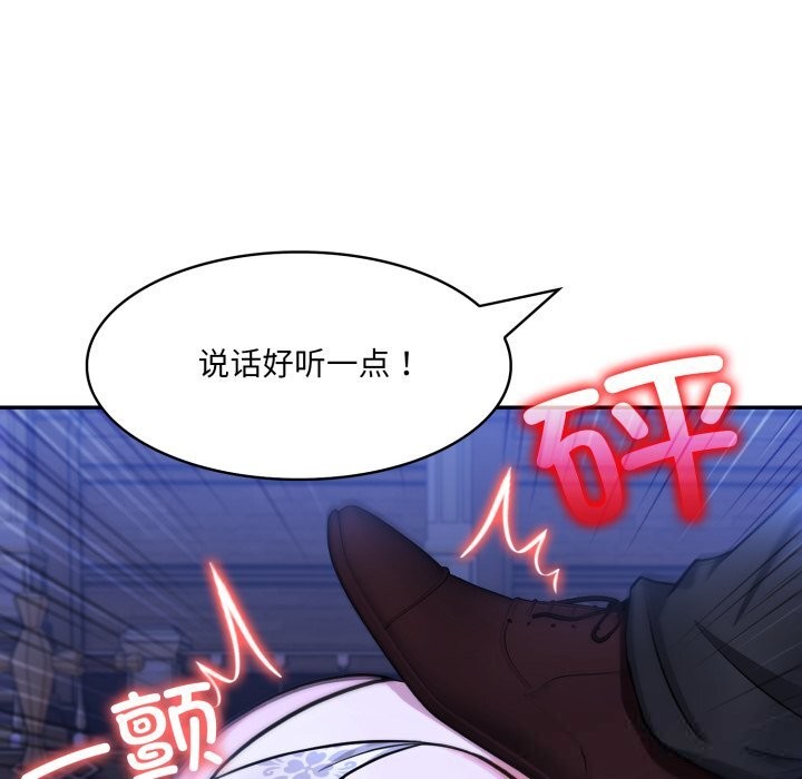 异世界骑士团长第31話