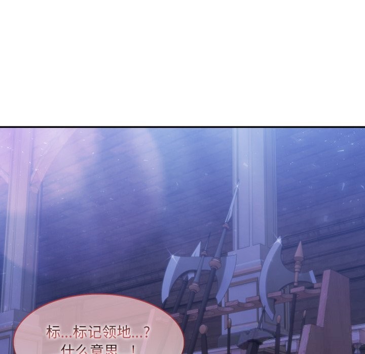 异世界骑士团长第31話