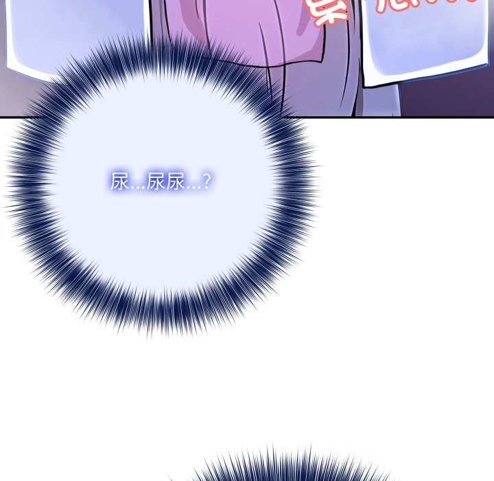 异世界骑士团长第31話