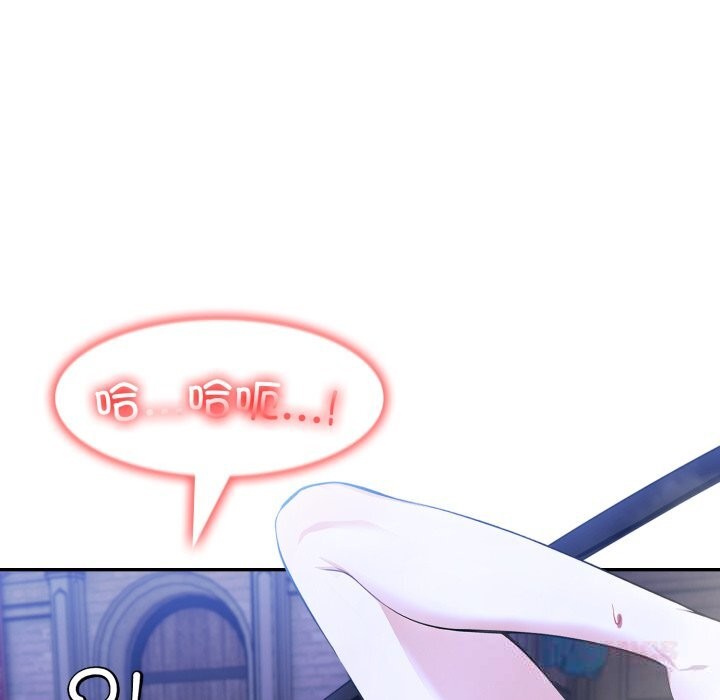 异世界骑士团长第31話