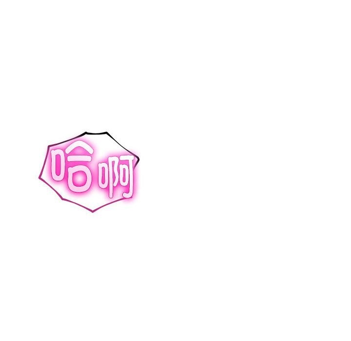 与初恋的以外同居第29話