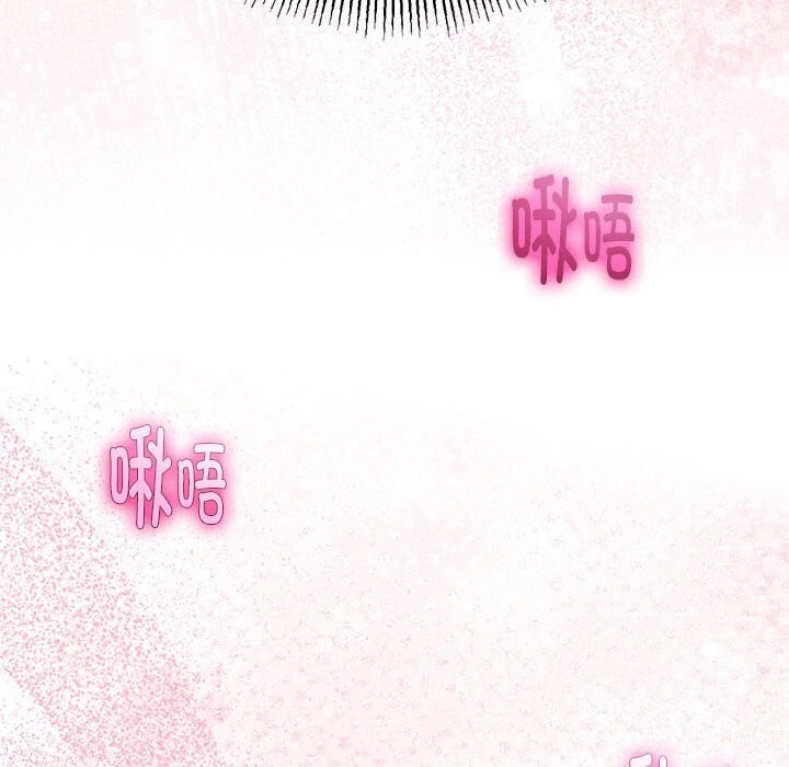 與初戀的以外同居第29話