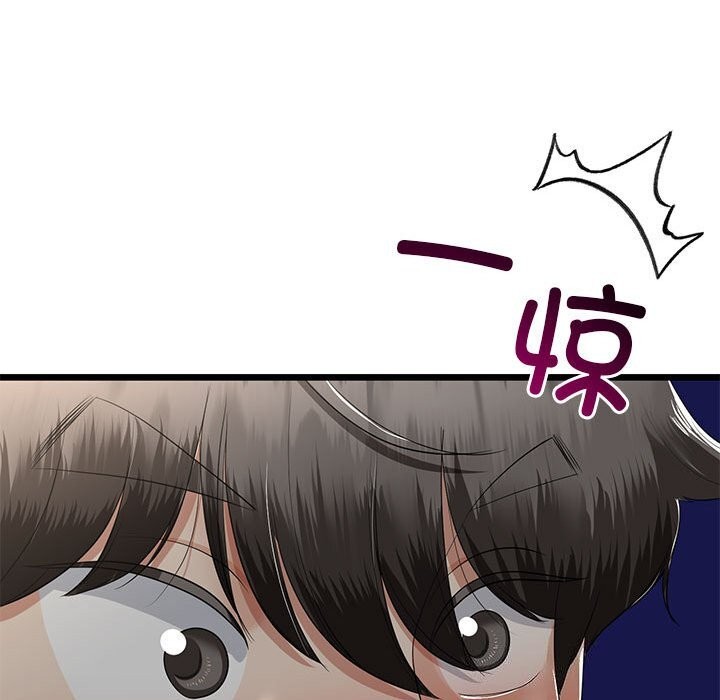 与初恋的以外同居第29話