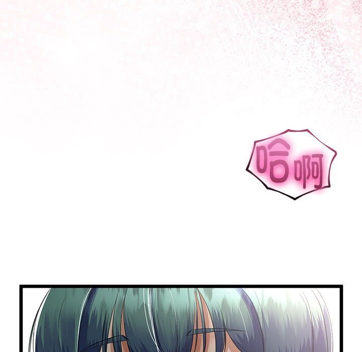 與初戀的以外同居第29話