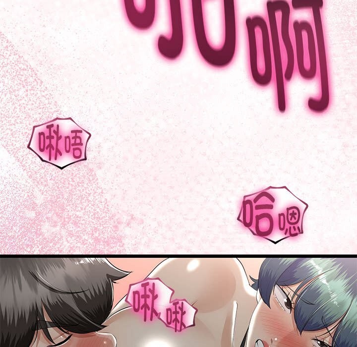 与初恋的以外同居第29話