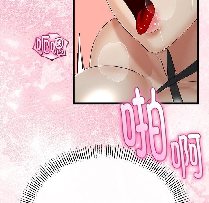 与初恋的以外同居第29話