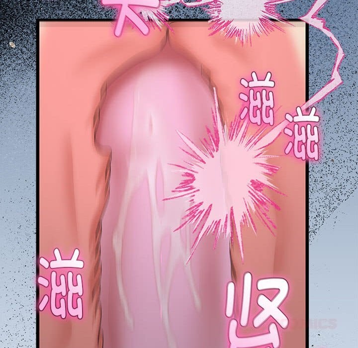 与初恋的以外同居第29話