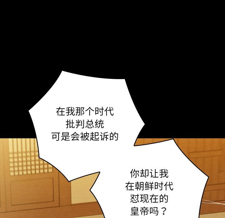 亲密宝鉴第33話