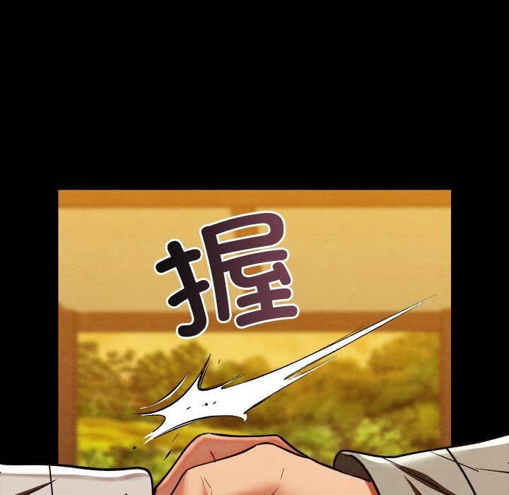 亲密宝鉴第33話