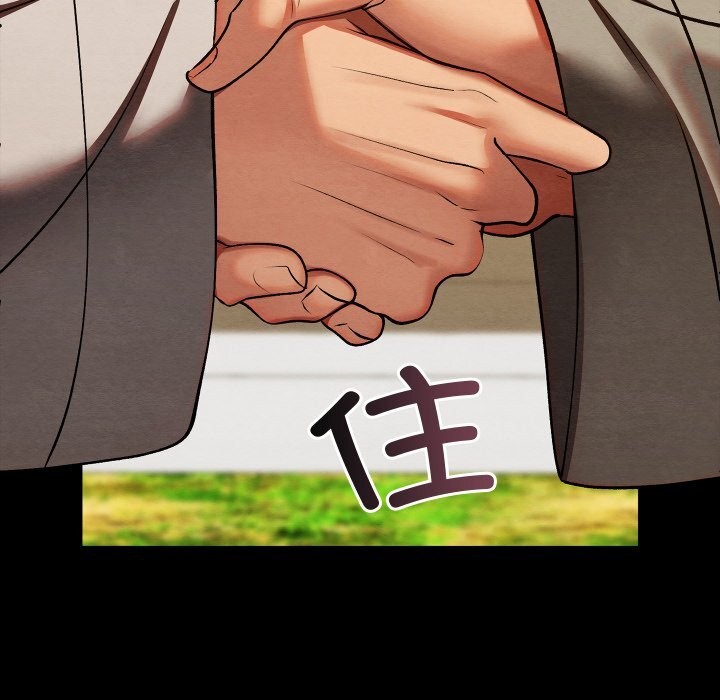 亲密宝鉴第33話