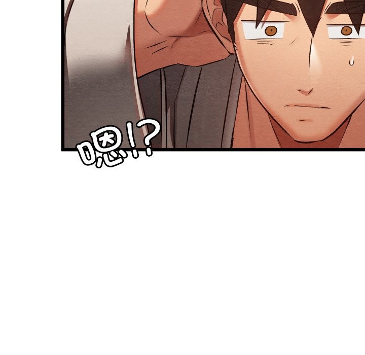 亲密宝鉴第33話