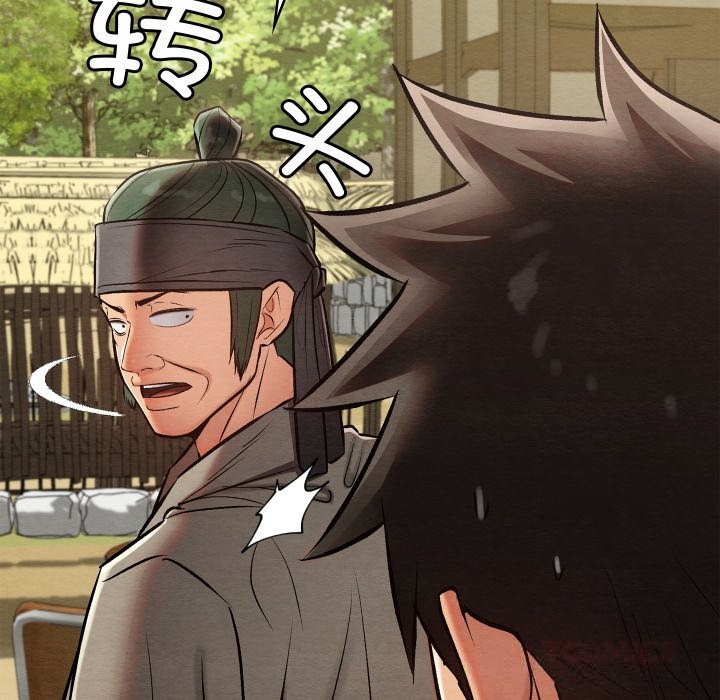 亲密宝鉴第33話