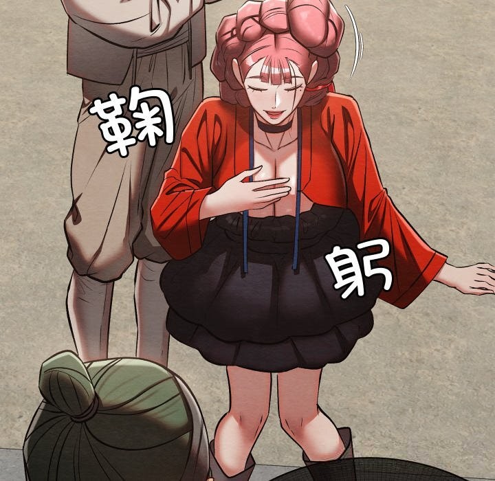 亲密宝鉴第33話