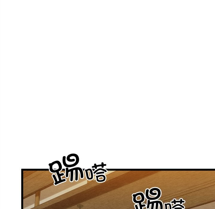 亲密宝鉴第33話