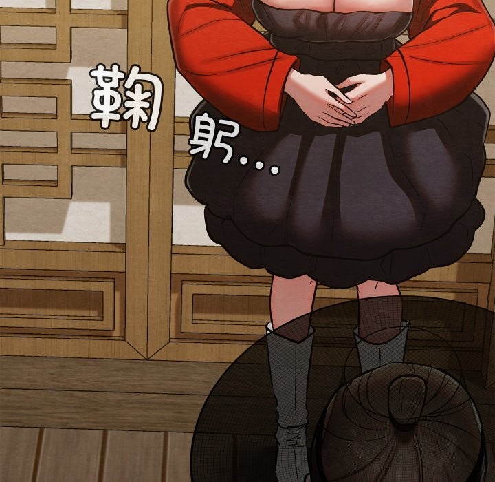 亲密宝鉴第33話