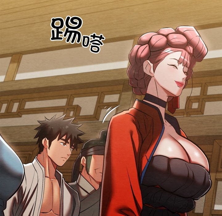 亲密宝鉴第33話