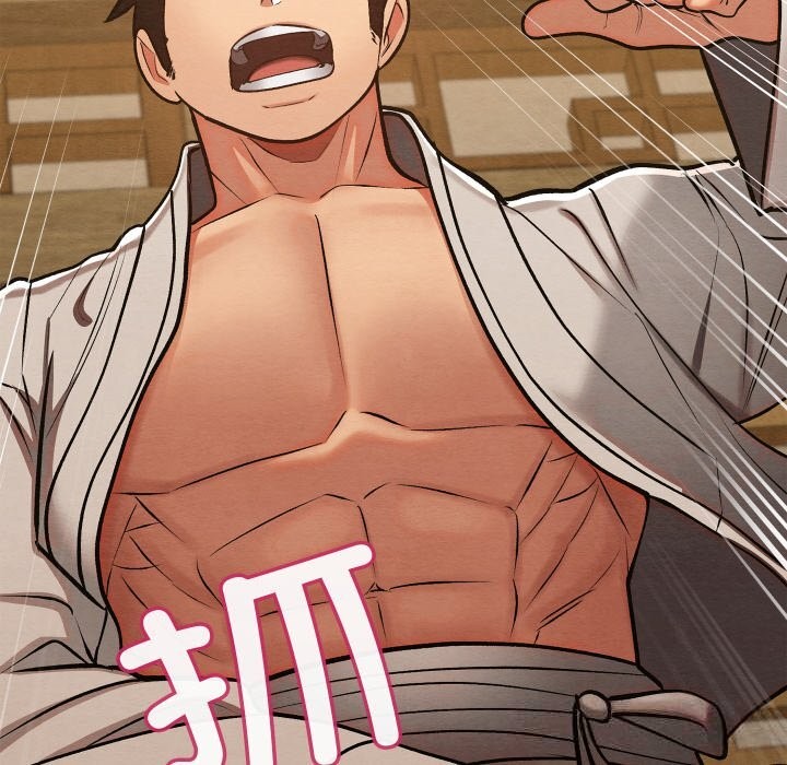 亲密宝鉴第33話