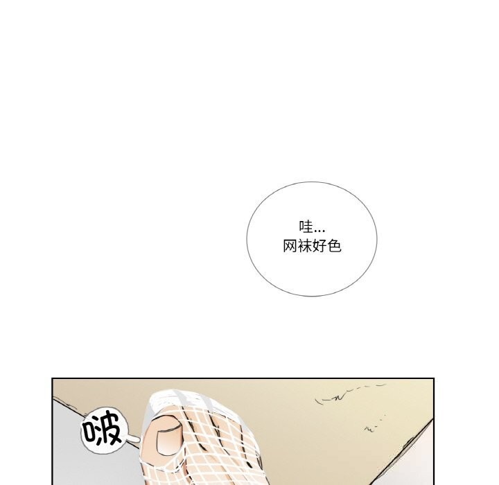 请与我私语第13話