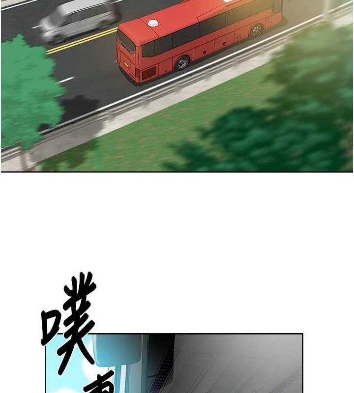 深层洁净达人第46話-裙底下的濕潤小穴