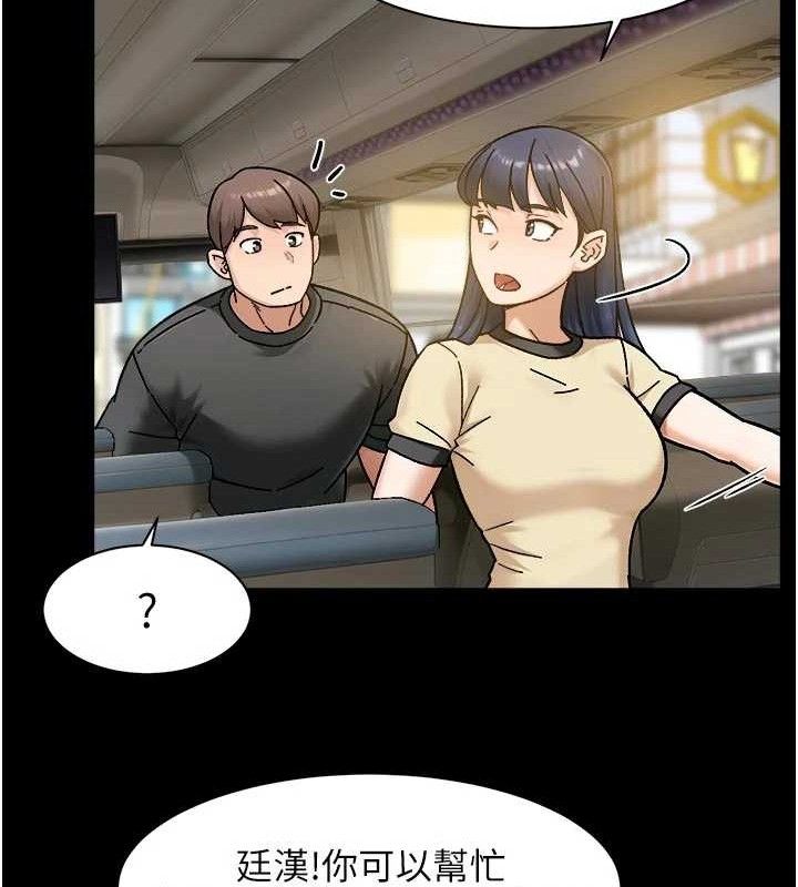 深层洁净达人第46話-裙底下的濕潤小穴