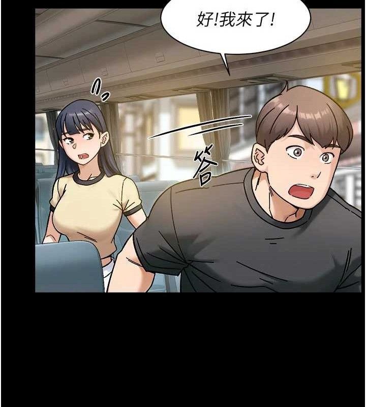 深层洁净达人第46話-裙底下的濕潤小穴