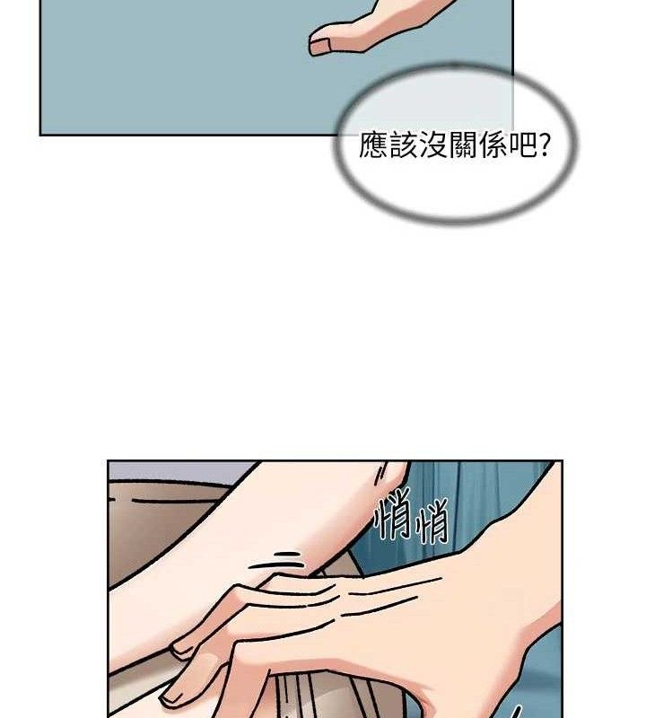 深层洁净达人第46話-裙底下的濕潤小穴