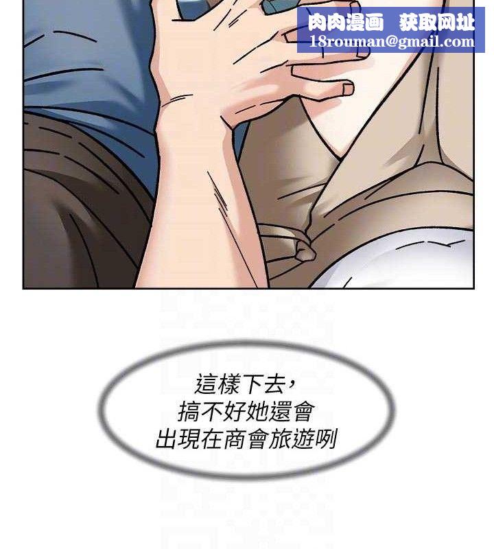 深层洁净达人第46話-裙底下的濕潤小穴