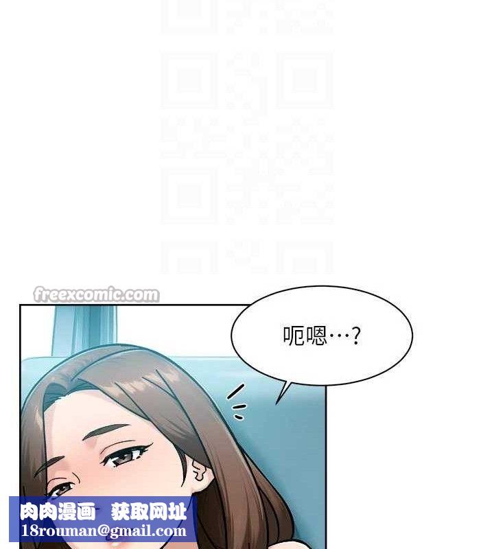 深层洁净达人第46話-裙底下的濕潤小穴