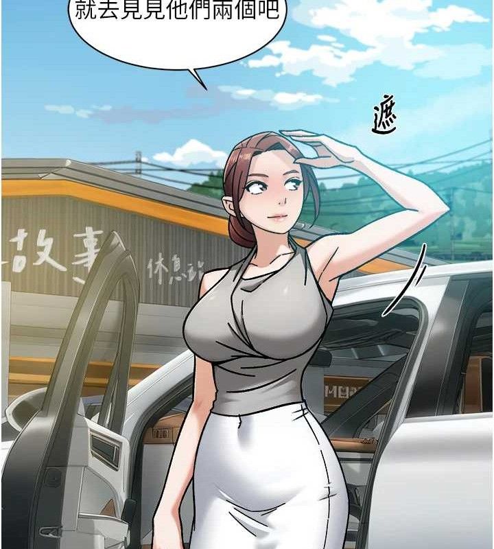 深層潔淨達人第46話-裙底下的濕潤小穴