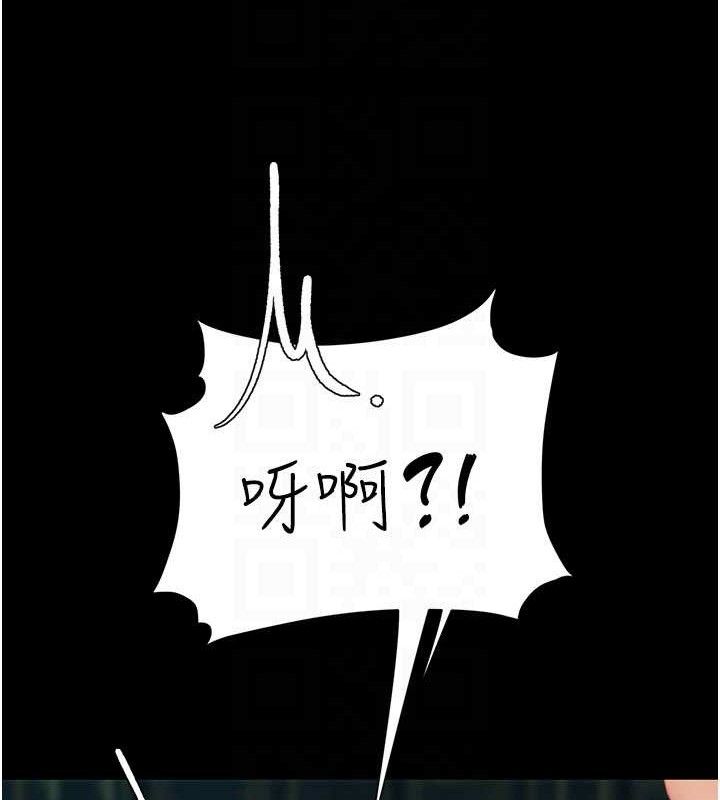 復仇母女丼第117話-優秀的家族史