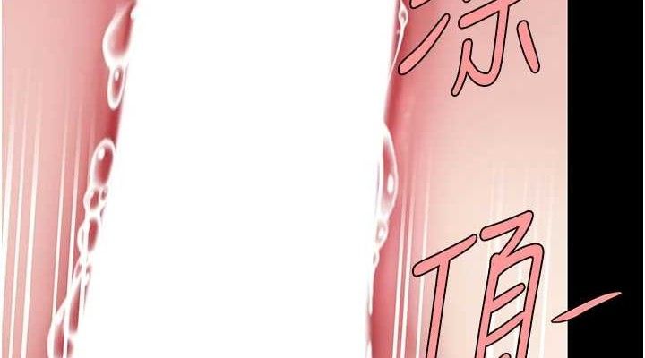 復仇母女丼第117話-優秀的家族史