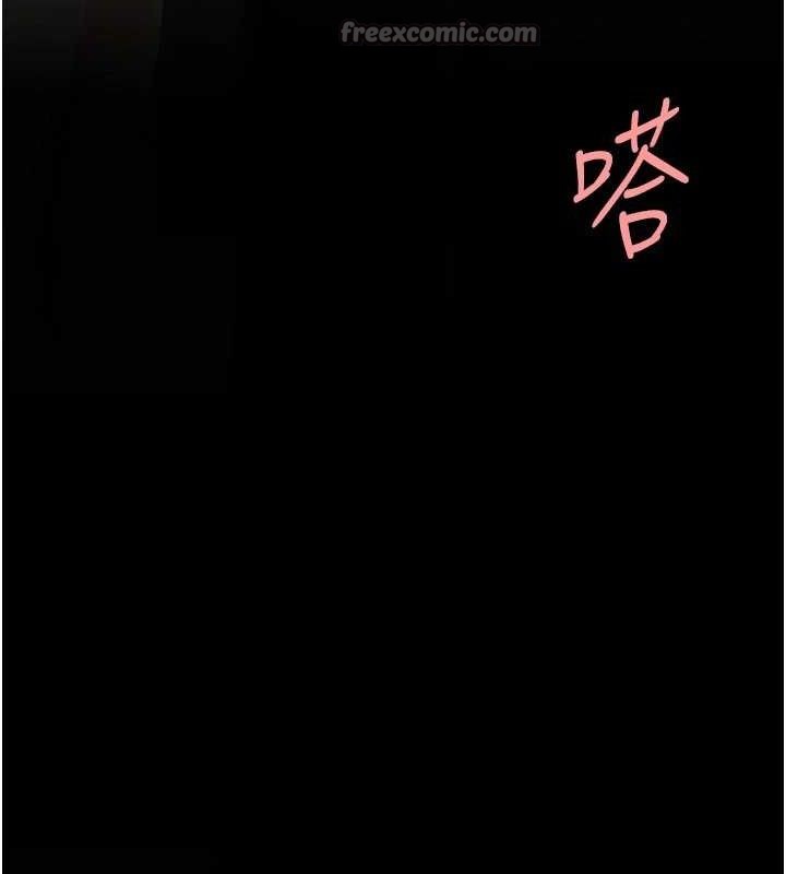 復仇母女丼第117話-優秀的家族史