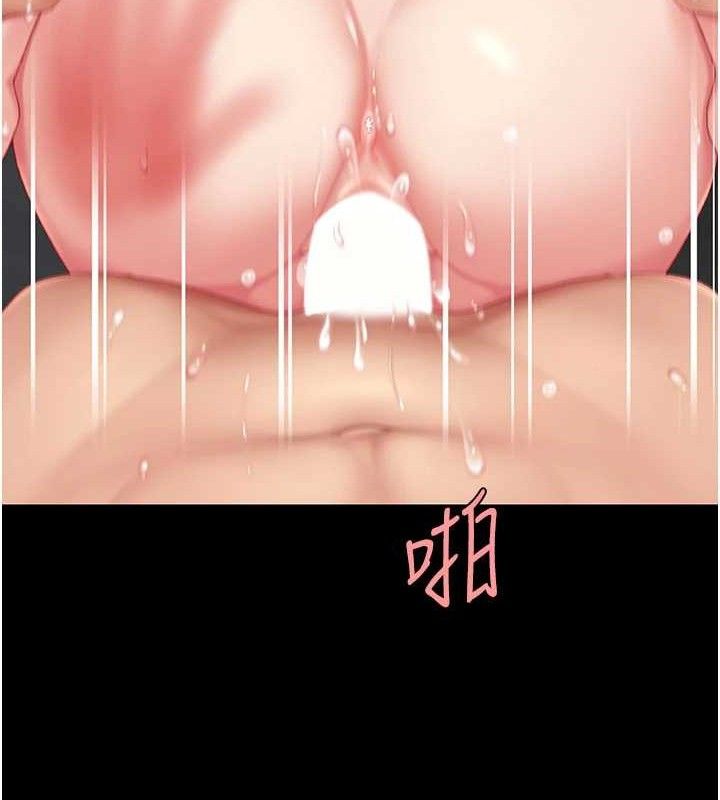 復仇母女丼第117話-優秀的家族史