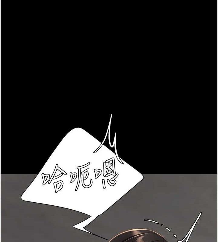 復仇母女丼第117話-優秀的家族史