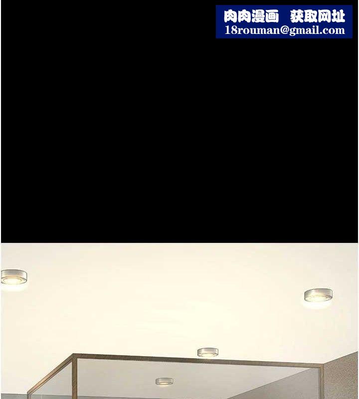 炸裂吧!巨棒第93話-只有阿飄能滿足我