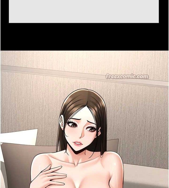 炸裂吧!巨棒第93話-只有阿飄能滿足我