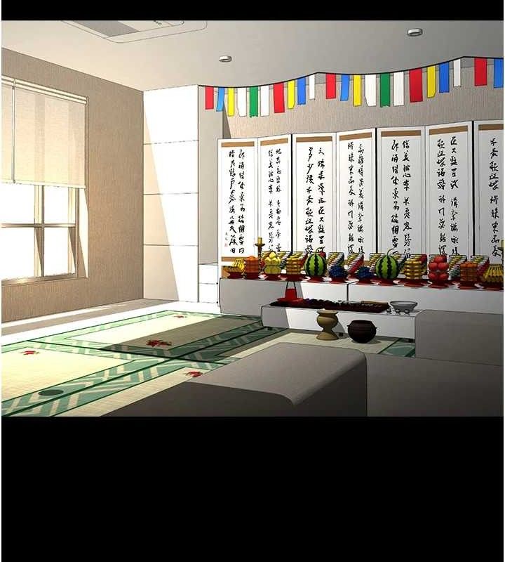 炸裂吧!巨棒第93話-只有阿飄能滿足我