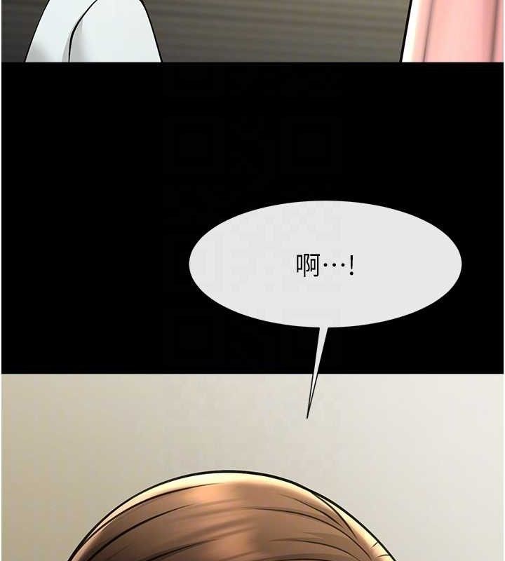 炸裂吧!巨棒第93話-只有阿飄能滿足我