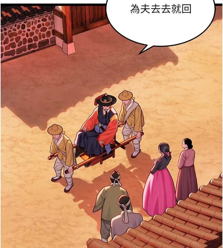 命运:贞洁慾女第52話-對抗莽夫陽具之奇女子?!