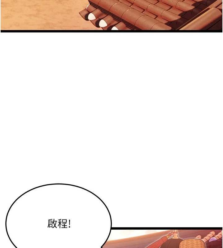 命运:贞洁慾女第52話-對抗莽夫陽具之奇女子?!