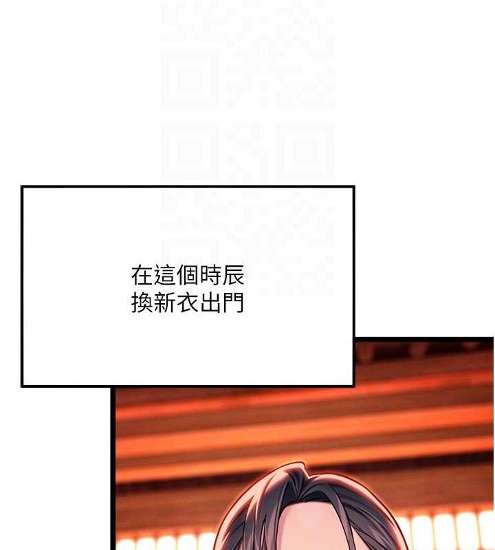 命运:贞洁慾女第52話-對抗莽夫陽具之奇女子?!