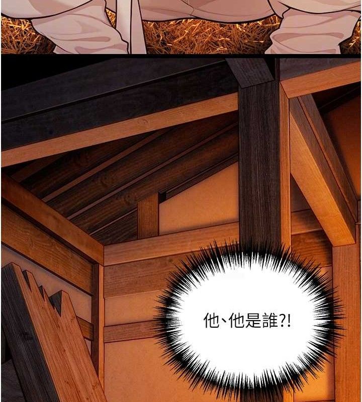 命运:贞洁慾女第52話-對抗莽夫陽具之奇女子?!