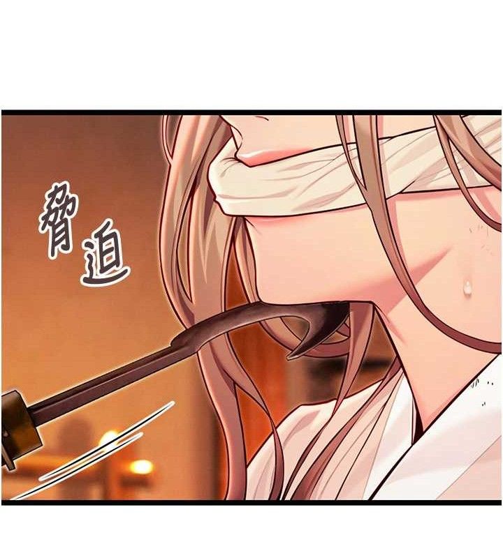 命运:贞洁慾女第52話-對抗莽夫陽具之奇女子?!