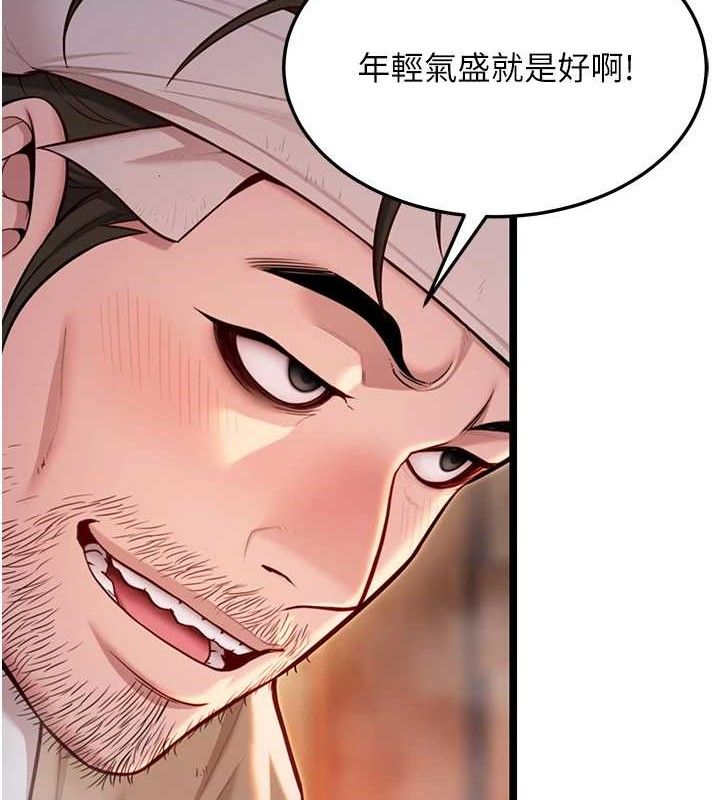 命运:贞洁慾女第52話-對抗莽夫陽具之奇女子?!