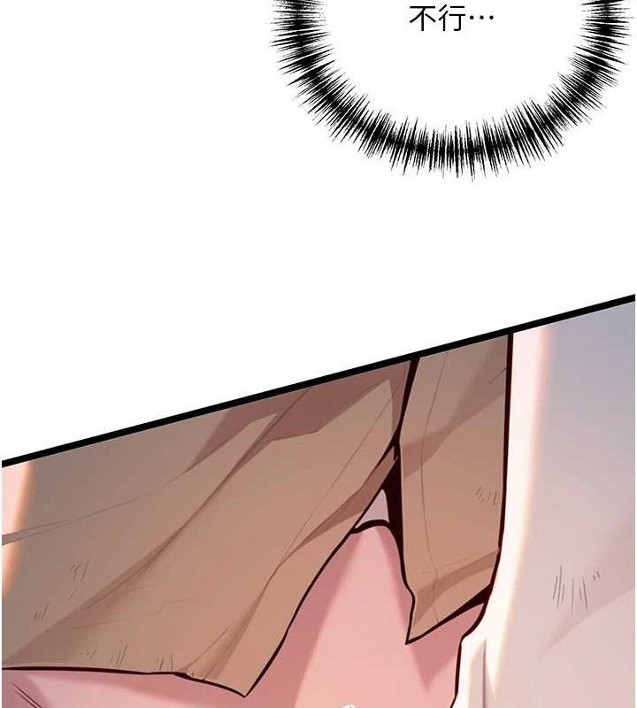 命运:贞洁慾女第52話-對抗莽夫陽具之奇女子?!