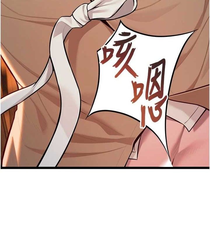 命运:贞洁慾女第52話-對抗莽夫陽具之奇女子?!