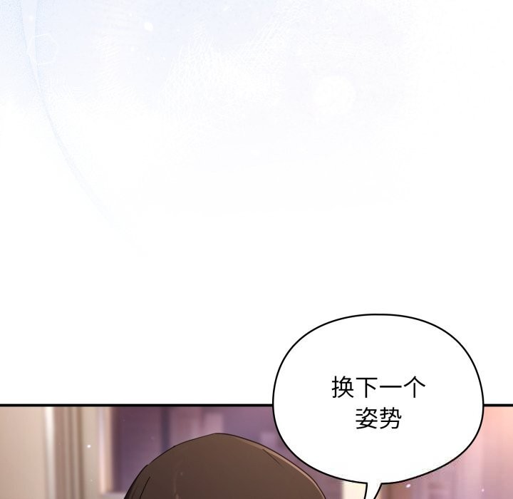 硬也要拍完第1话