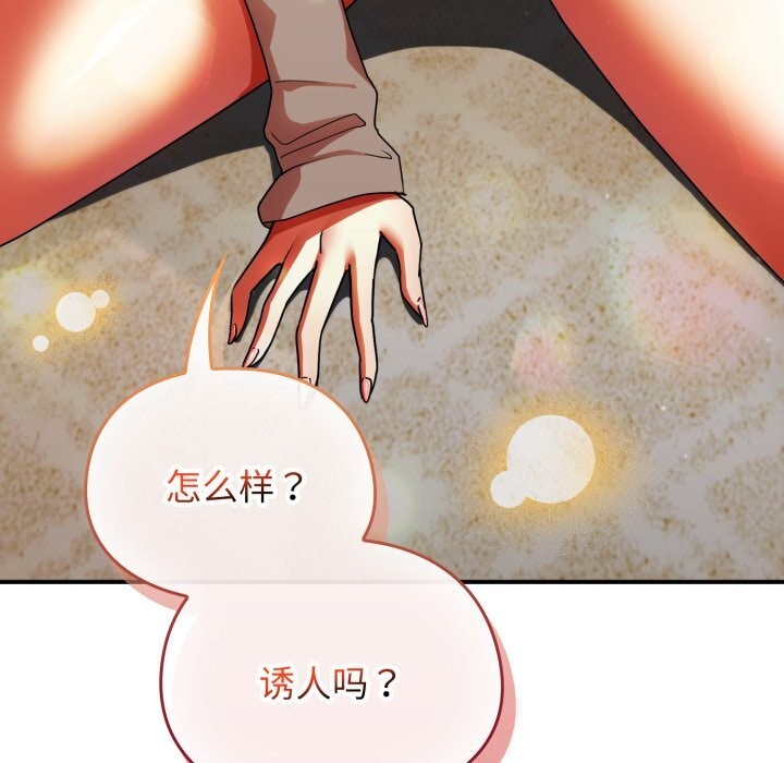 硬也要拍完第1話